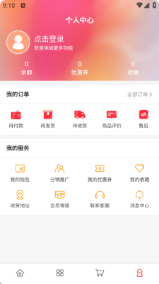 圯圻星学 1.0.0 安卓版 1