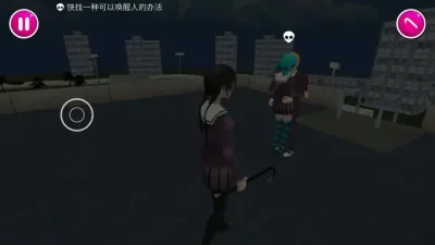 病娇模拟器1980模组同人版 1.0 安卓版 2