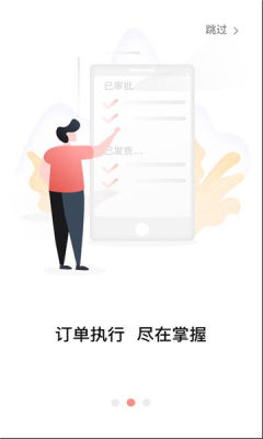 兴高采链 1.0.3 安卓版 2