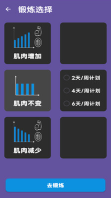 亿速博运动 1.0 安卓版 1