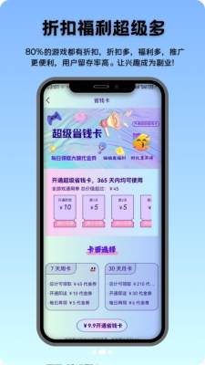 咪咪派mimipaw 2.1-build20251104 安卓版 2