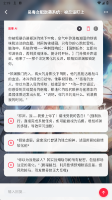 TaleTal AI聊天 1.3.0 安卓版 2