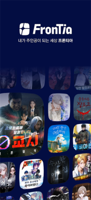 frontia AI聊天 1.1.0 安卓版 4