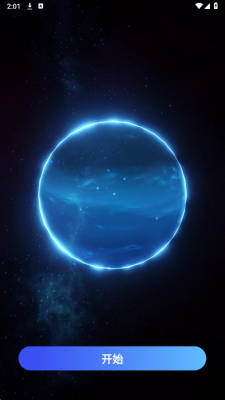 Zizbub 1.0.1 安卓版 2