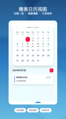 龙虾便签日记 1.3 安卓版 1