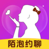 陌泡约聊
