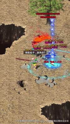 马年鬼服版传奇 1.0.0 安卓版 2