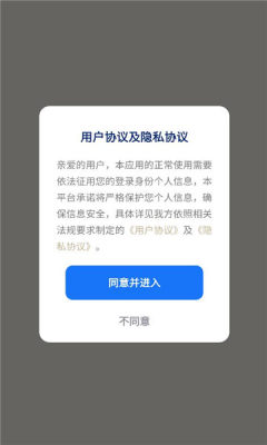 拼豆绘官方apk 1.0.3 安卓版 3
