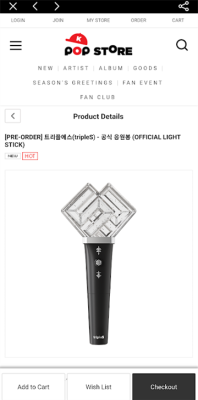 tripleS OFFICIAL LIGHT STICK 2.2.0 安卓版 4