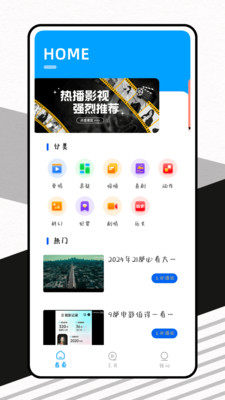 影审记最新 1.0.0 安卓版 2