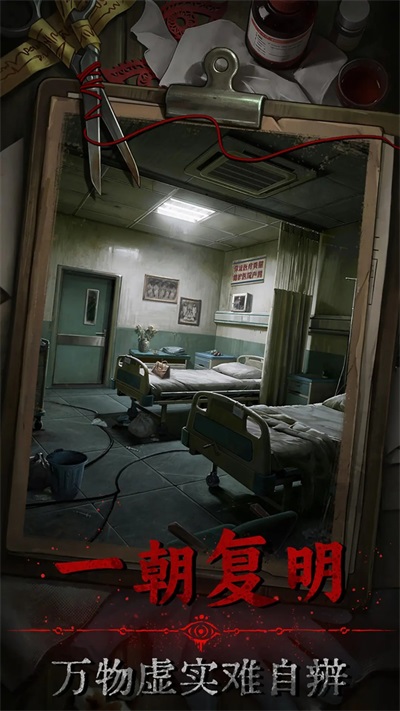 借眼 1.0 安卓版 0