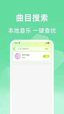 全民老歌唱K 1.0.1 安卓版 2
