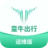 蛮牛新能源运维