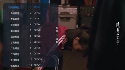 佳视通免费版 1.0.0 安卓版 1