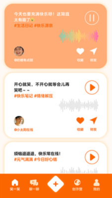 笑了么最新 1.0.8.7 安卓版 2
