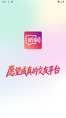 昕聊 1.0.1 安卓版 2