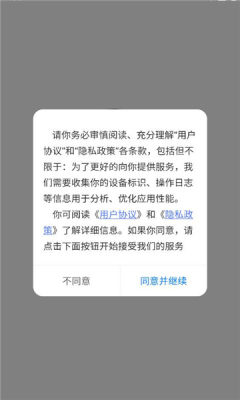 百纳读书 1.0.9 安卓版 1