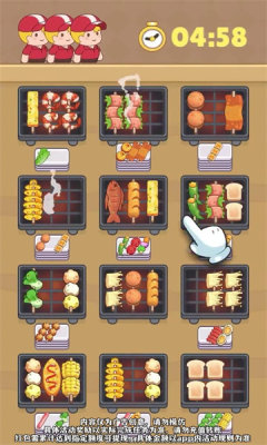 味道工坊小 3.0.0.1 安卓版 1
