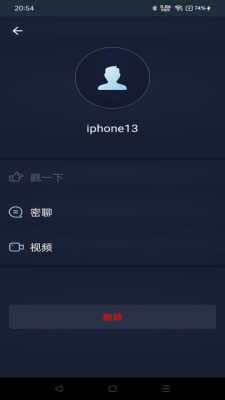 TeamFre会议 V1.1.51 安卓版 2