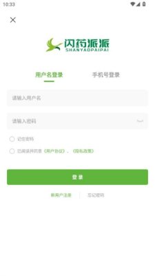 闪药派派 1.2.0 安卓版 2