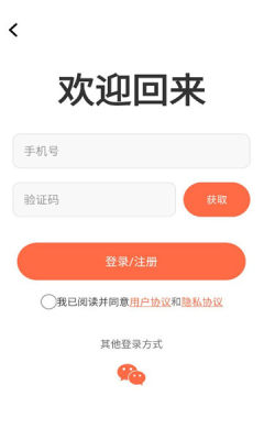 集赚生活 1.1.0 安卓版 2