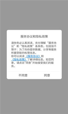 奔奔cp 0.3 安卓版 2