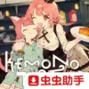 兽娘红茶馆