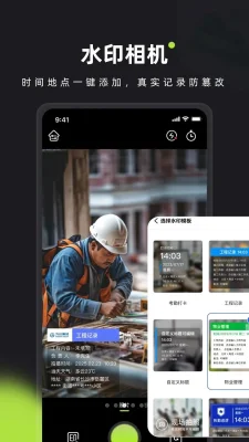 简印水印相机2026最新 1.0 安卓版 2