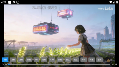 音乐MV听歌免费版 2.3 安卓版 1