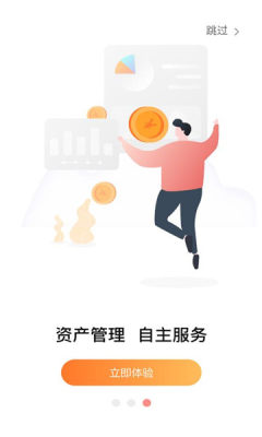 兴高采链 1.0.3 安卓版 1