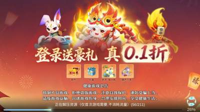 梦幻折扣服 1.0.0 安卓版 1