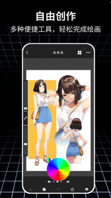 拼豆绘画免费版 1.0.4 安卓版 2