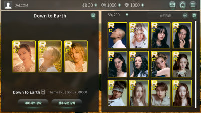superstar the black label 1.0.4 安卓版 2