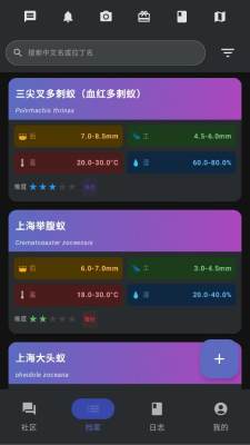 蚁丘 1.4.0 安卓版 1
