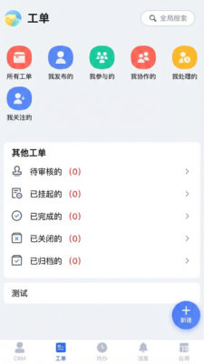 方块K 3.4.1 安卓版 1
