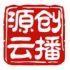 源创云播