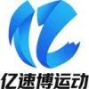 亿速博运动