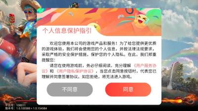 魔域龙城 1.0.0 安卓版 1