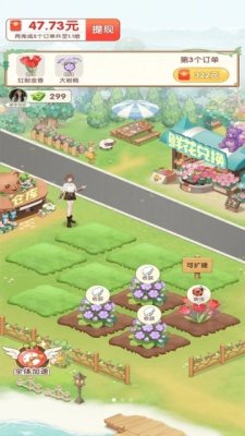 小镇花店 1.0.1 安卓版 2