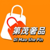 第茂奢品