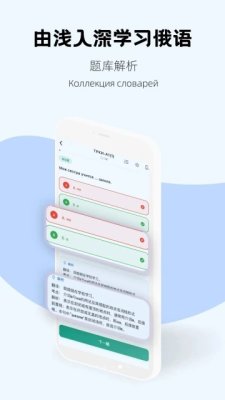 考俄刷题 1.0.5 安卓版 1