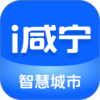 i咸宁