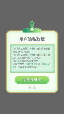 阿启八字排盘 1.2 安卓版 2