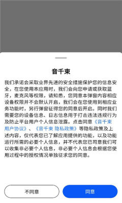 音千束 1.0.8 安卓版 2