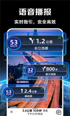千间免费导航 1.0.1.1002 安卓版 2