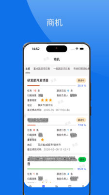 巨好用 3.0.5 安卓版 2