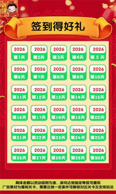 福乐成语 1.0.0.1 安卓版 1