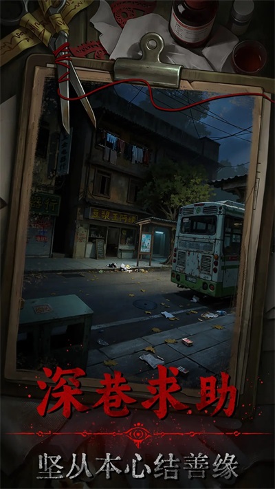 借眼 1.0 安卓版 2