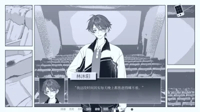 纤维 0.3.2 安卓版 3