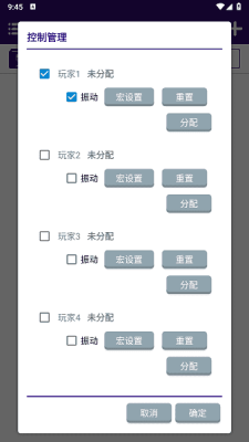 winlator cmod bionic模拟器 Cmod-v13.1 安卓版 1